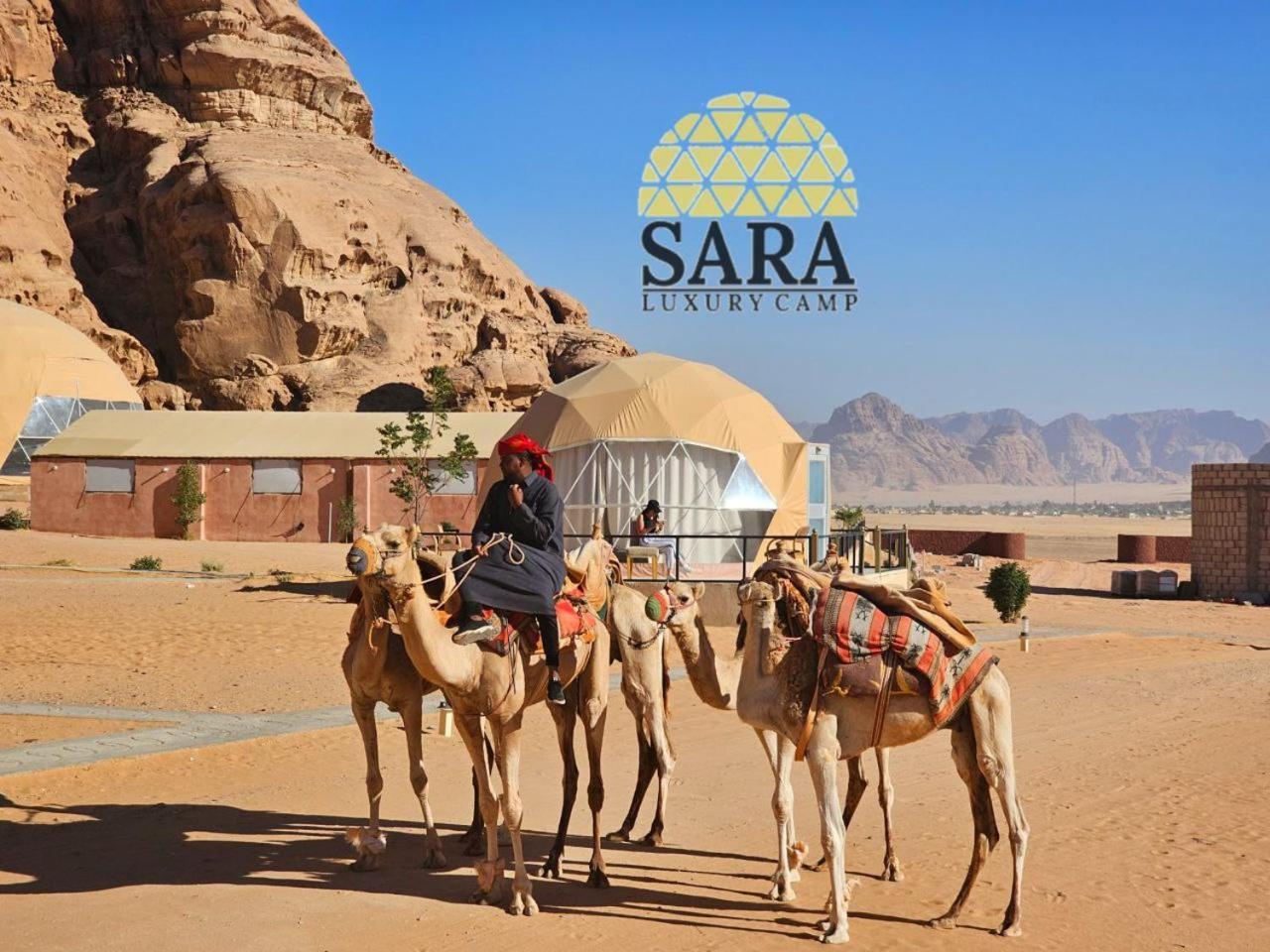 Sara Luxury Rum Camp Wadi Rum Zewnętrze zdjęcie